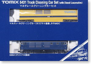 Track Cleaning Car Set (with Diesel Locomotive) (Model Train)