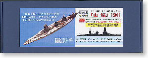 IJN Battleship Yamashiro 1941 (Plastic model)