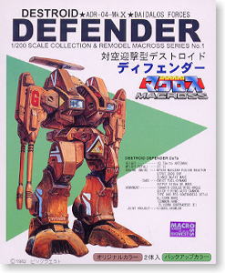 Destroid Defender (Plastic model)