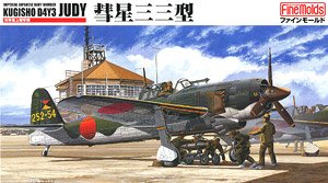 Imperial Japanese Navy Bomber Kugisho D4Y3 Judy Type-33 (Plastic model)
