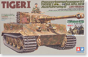 ドイツ タイガーI 戦車兵待機セット (プラモデル)