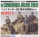 ドイツ タイガーI 戦車兵待機セット (プラモデル) 商品画像1 サムネイル