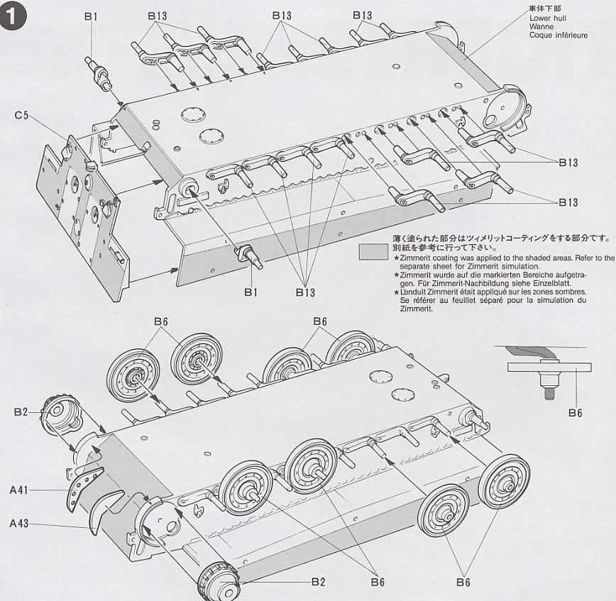 ドイツ タイガーI 戦車兵待機セット (プラモデル) 設計図1