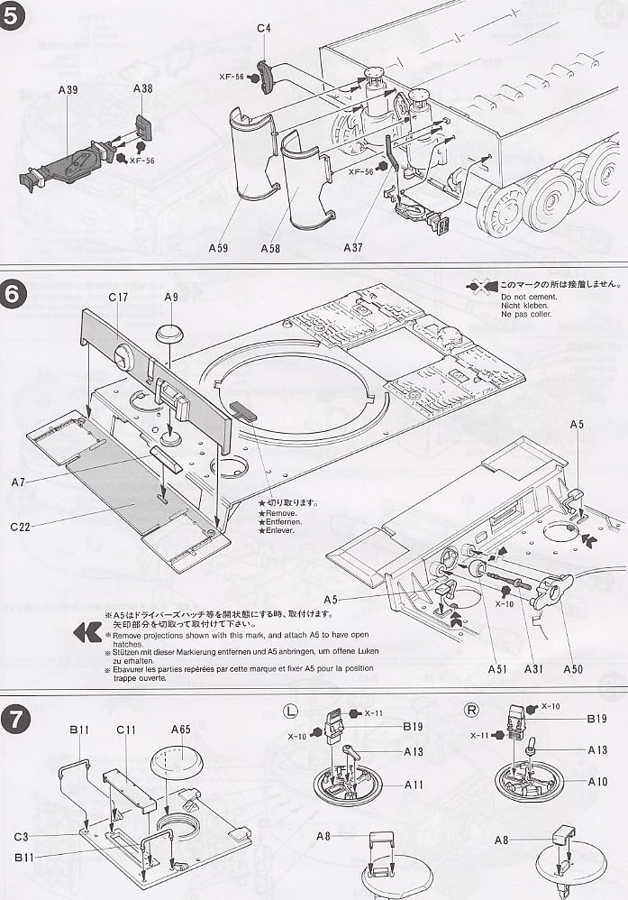 ドイツ タイガーI 戦車兵待機セット (プラモデル) 設計図3