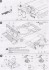 ドイツ タイガーI 戦車兵待機セット (プラモデル) 設計図3 サムネイル