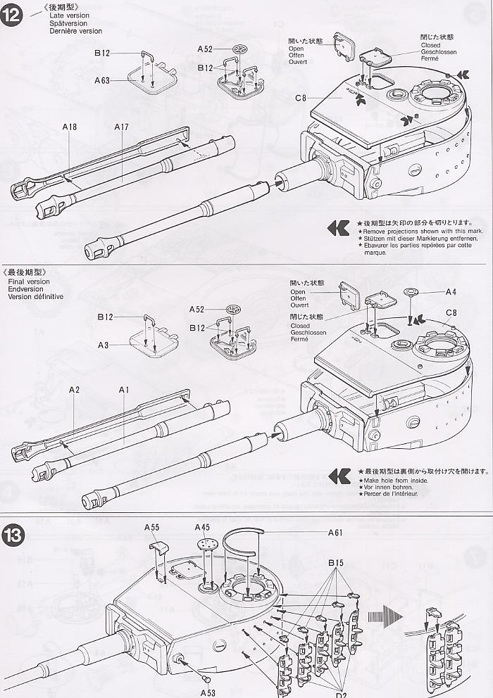 ドイツ タイガーI 戦車兵待機セット (プラモデル) 設計図6