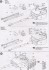 ドイツ タイガーI 戦車兵待機セット (プラモデル) 設計図6 サムネイル