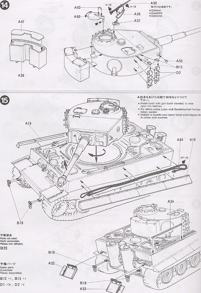 ドイツ タイガーI 戦車兵待機セット (プラモデル) 設計図7