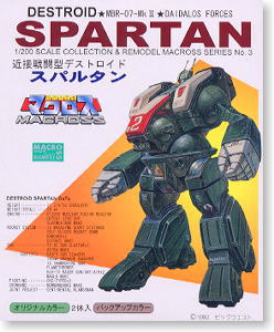 Destroid Spartan (Plastic model)