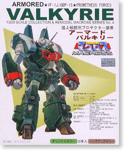 Armored Valkyrie (Plastic model)