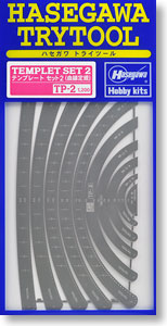 Templet Set 2 (Hobby Tool)