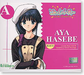 Hasebe Aya (Resin Kit) Package1