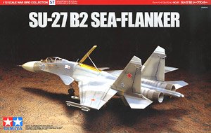 Su-27 B2 シーフランカー (プラモデル)
