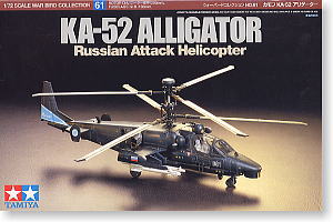 カモフ KA-52 アリゲーター (プラモデル)