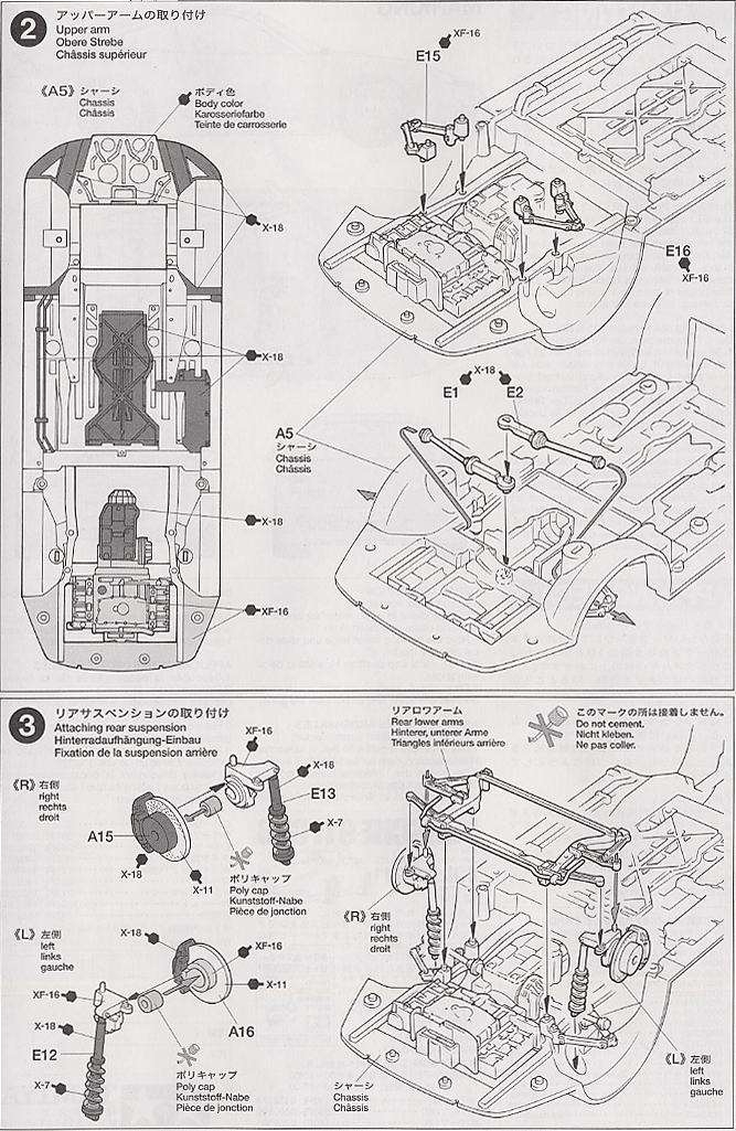 ポルシェ911 GT3 (プラモデル) 設計図2
