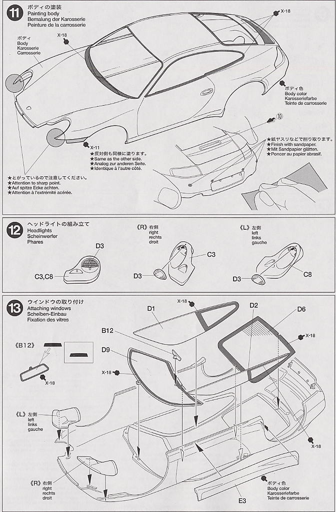 ポルシェ911 GT3 (プラモデル) 設計図6