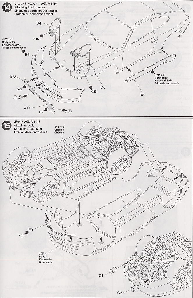 ポルシェ911 GT3 (プラモデル) 設計図7