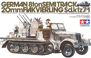 8トンハーフトラック4連高射砲 (プラモデル)