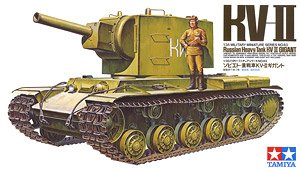 ソビエトKV-II 戦車ギガント (プラモデル)