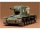 ソビエトKV-II 戦車ギガント (プラモデル) 商品画像1 サムネイル
