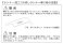 ソビエトKV-II 戦車ギガント (プラモデル) 設計図4 サムネイル