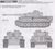ドイツ重戦車 タイガーI 極初期生産型 (アフリカ仕様) (プラモデル) 塗装2