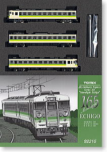 JR 165系 急行電車 (ムーンライトえちご) (基本・3両セット) (鉄道模型)