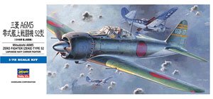 三菱 A6M5 零式艦上戦闘機 52型 (プラモデル)