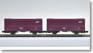 ワム480000 チップ輸送車 (2両セット) (鉄道模型)
