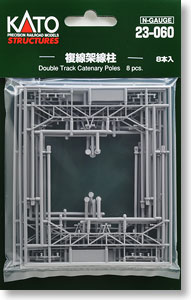 複線架線柱 (8本入) (鉄道模型)