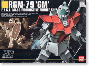 RGM-79 ジム (HGUC) (ガンプラ)