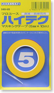 プロユース ハイテク マスキングテープ 5mm幅 (マスキング)