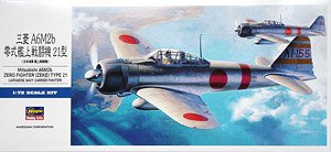 三菱 A6M2 零式艦上戦闘機 21型 (プラモデル)