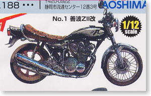 Zenba ZII-Kai (Model Car)
