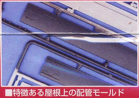 京浜急行(京急) 1000形 トータルセット (4両・組み立てキット) (鉄道模型) 商品画像2