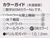 京浜急行(京急) 1000形 トータルセット (4両・組み立てキット) (鉄道模型) 塗装1