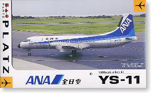 全日空YS-11 (プラモデル)