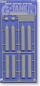 G Tank (Long L) (Material)