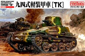 帝国陸軍 九四式軽装甲車 [ TK ] (プラモデル)