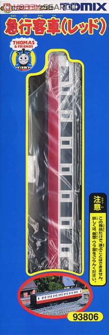 Express Passenger Car  Red (Add-on for Henry the Locomotive) (Model Train) Package1