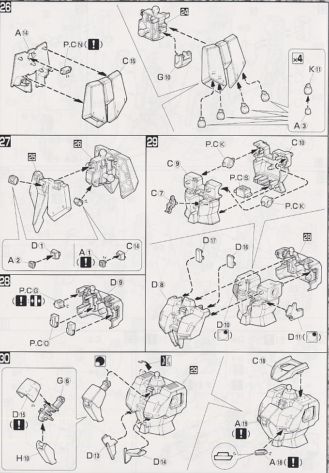 RGZ-91 リ・ガズィ (MG) (ガンプラ) 設計図5