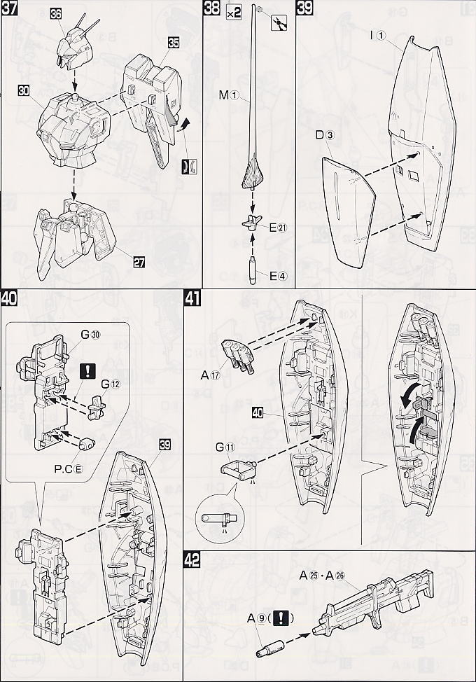 RGZ-91 リ・ガズィ (MG) (ガンプラ) 設計図7