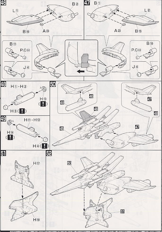 RGZ-91 リ・ガズィ (MG) (ガンプラ) 設計図9