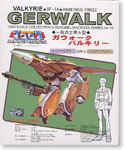 GerwalkValkyrie (Plastic model)