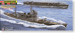 IJN Heavy Cluiser Takao class Takao 1944 (Plastic model)