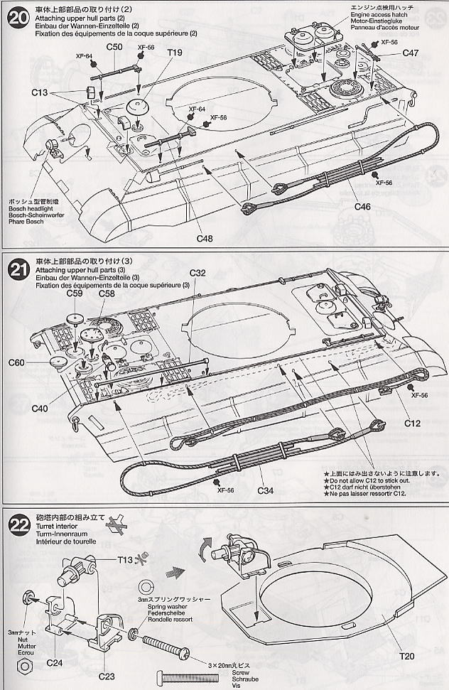 ドイツ重戦車キングタイガー(ヘンシェル砲塔)<フルセット> (ラジコン) 設計図10