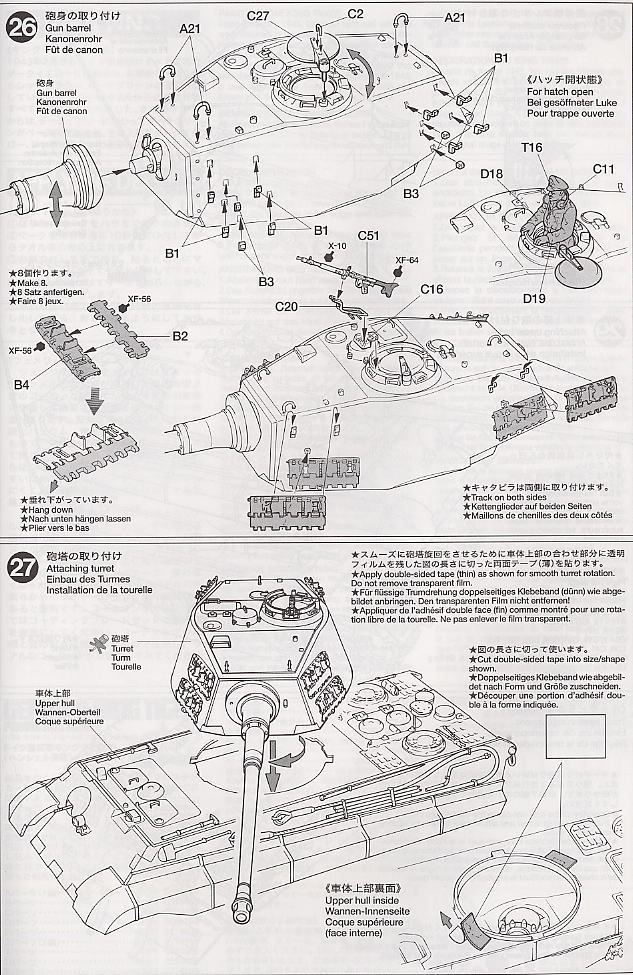 ドイツ重戦車キングタイガー(ヘンシェル砲塔)<フルセット> (ラジコン) 設計図12