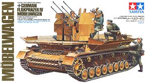 ドイツIV号対空戦車メーベルワーゲン (プラモデル)