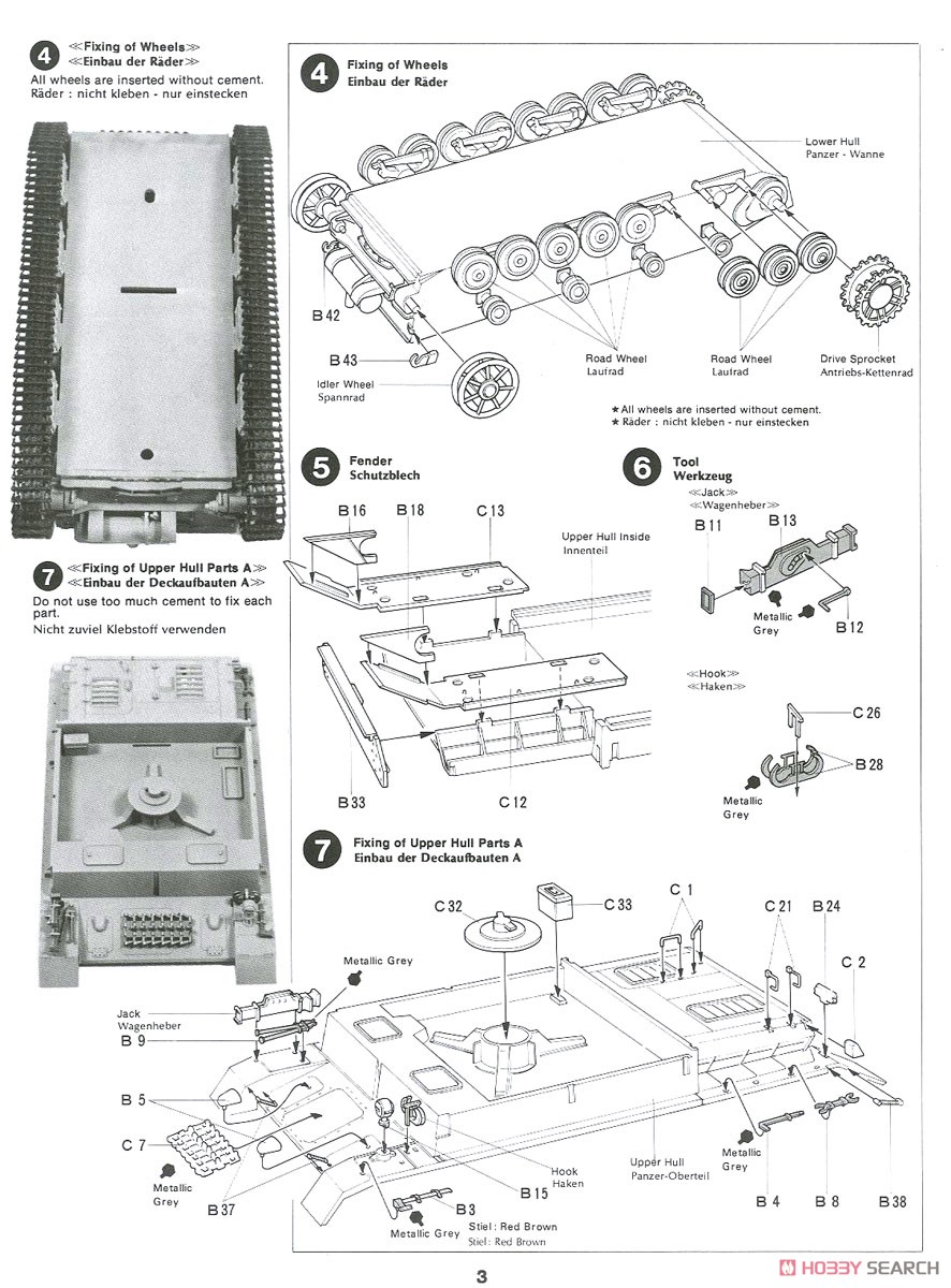 ドイツIV号対空戦車メーベルワーゲン (プラモデル) 英語設計図2