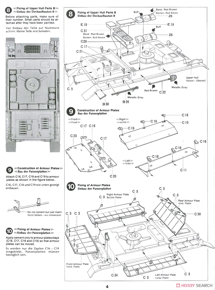 ドイツIV号対空戦車メーベルワーゲン (プラモデル) 英語設計図3